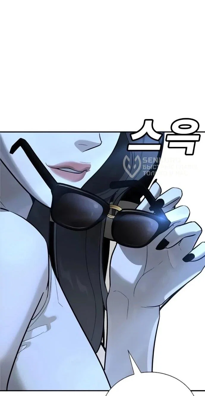 Read Завоевание старшей школы война с хулиганами RU Manga Online