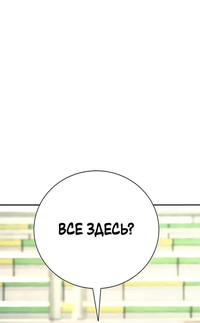 Read Завоевание старшей школы война с хулиганами RU Manga Online