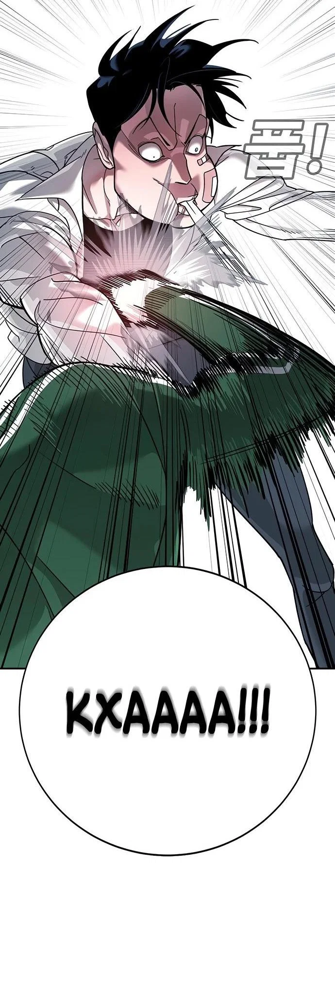 Read Завоевание старшей школы война с хулиганами RU Manga Online
