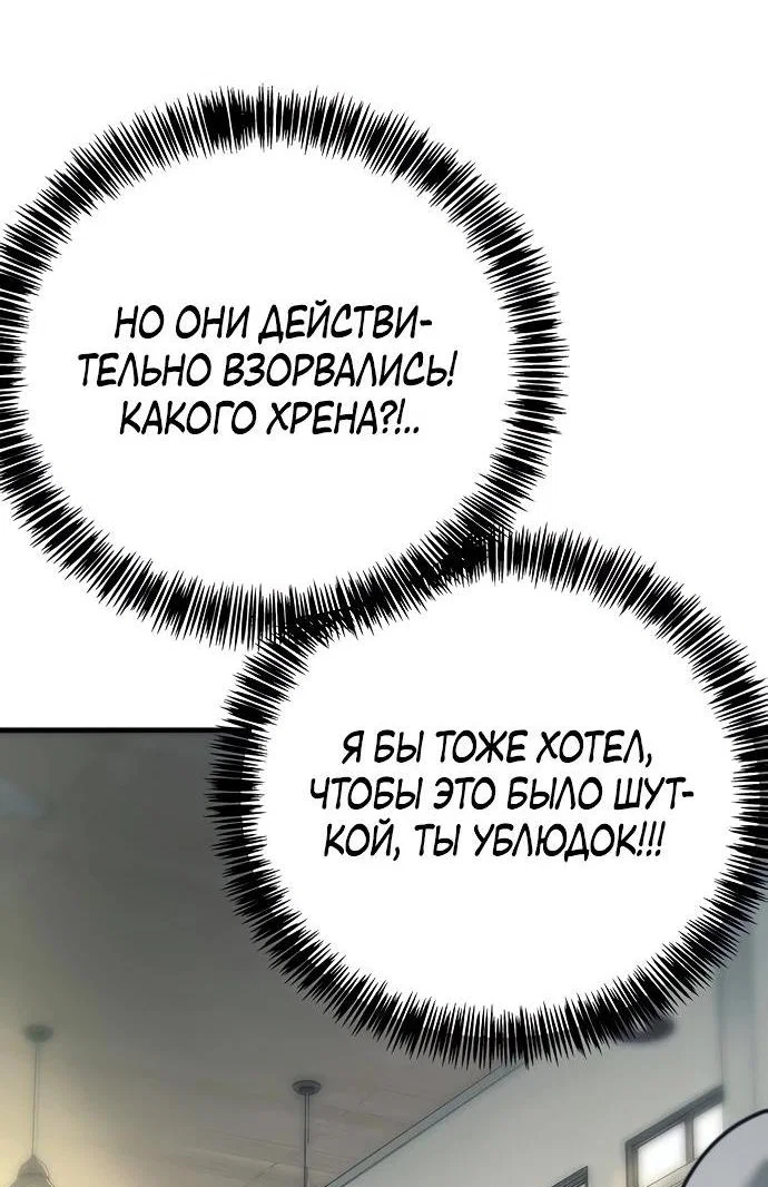 Read Завоевание старшей школы война с хулиганами RU Manga Online