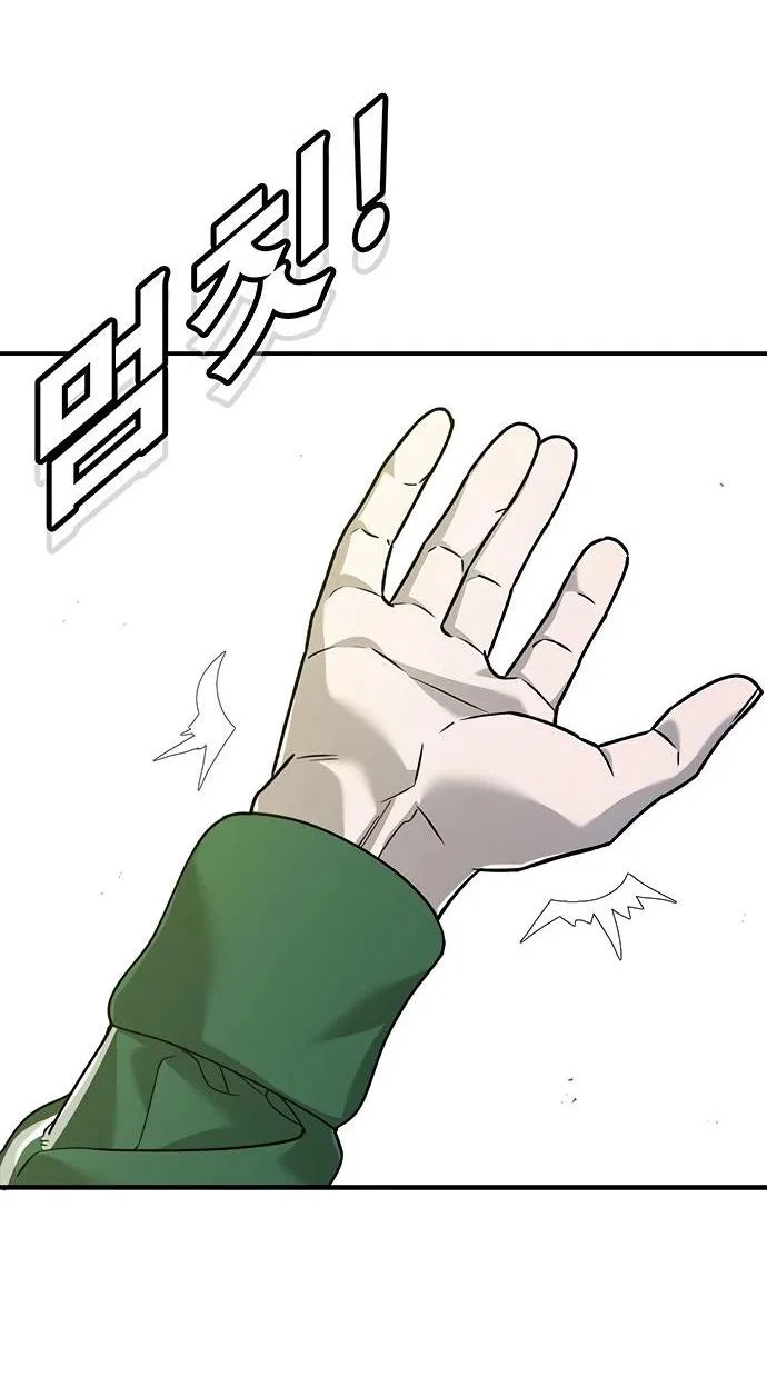 Read Завоевание старшей школы война с хулиганами RU Manga Online
