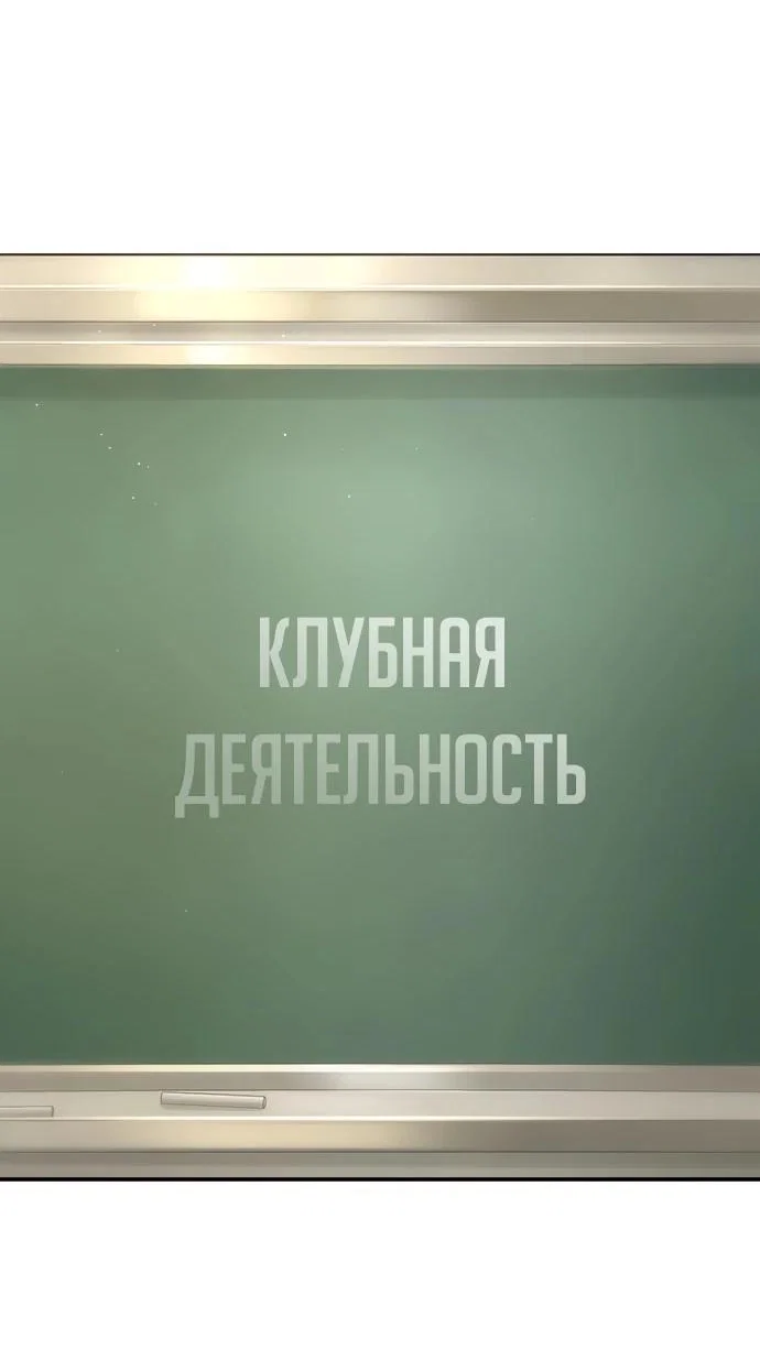 Read Завоевание старшей школы война с хулиганами RU Manga Online