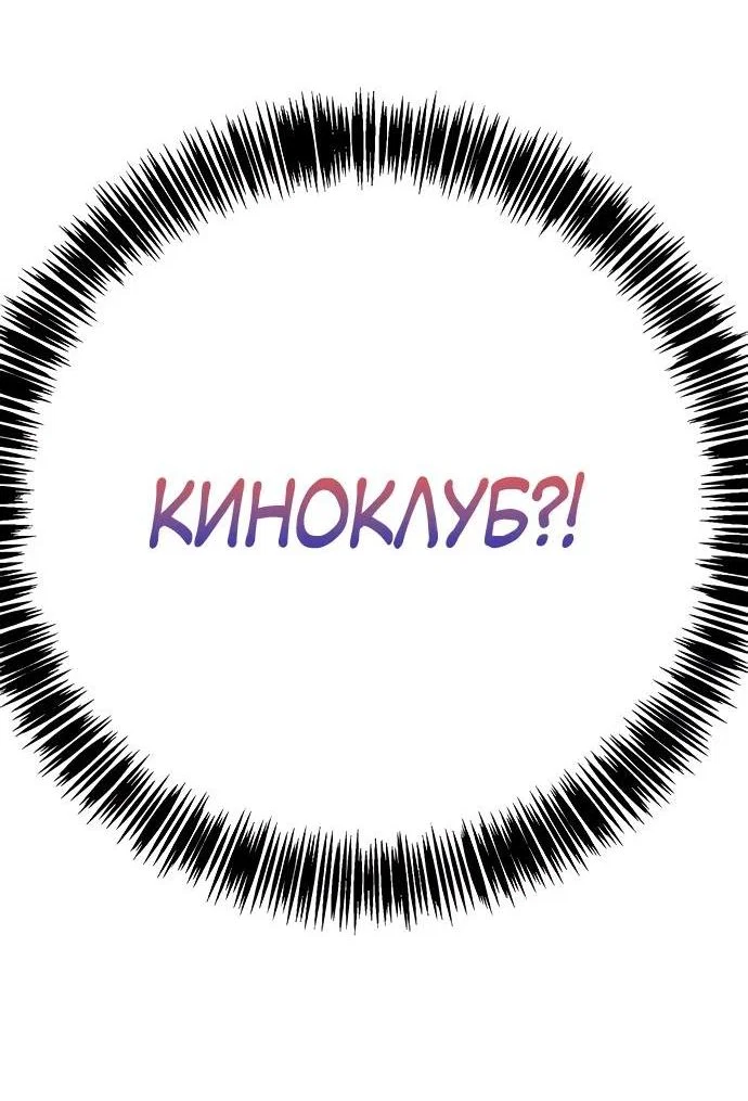 Read Завоевание старшей школы война с хулиганами RU Manga Online