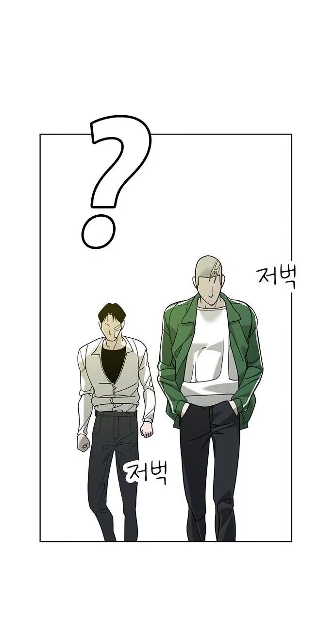 Read Завоевание старшей школы война с хулиганами RU Manga Online