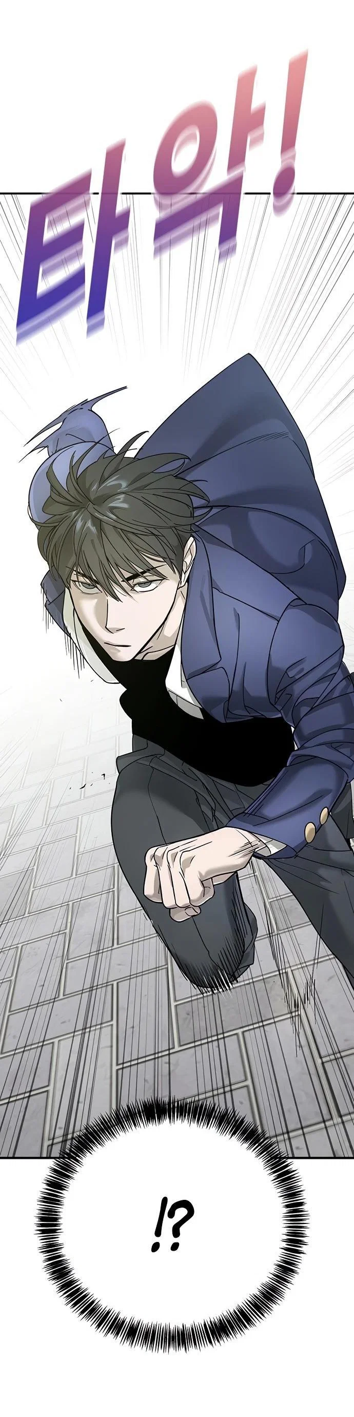 Read Завоевание старшей школы война с хулиганами RU Manga Online
