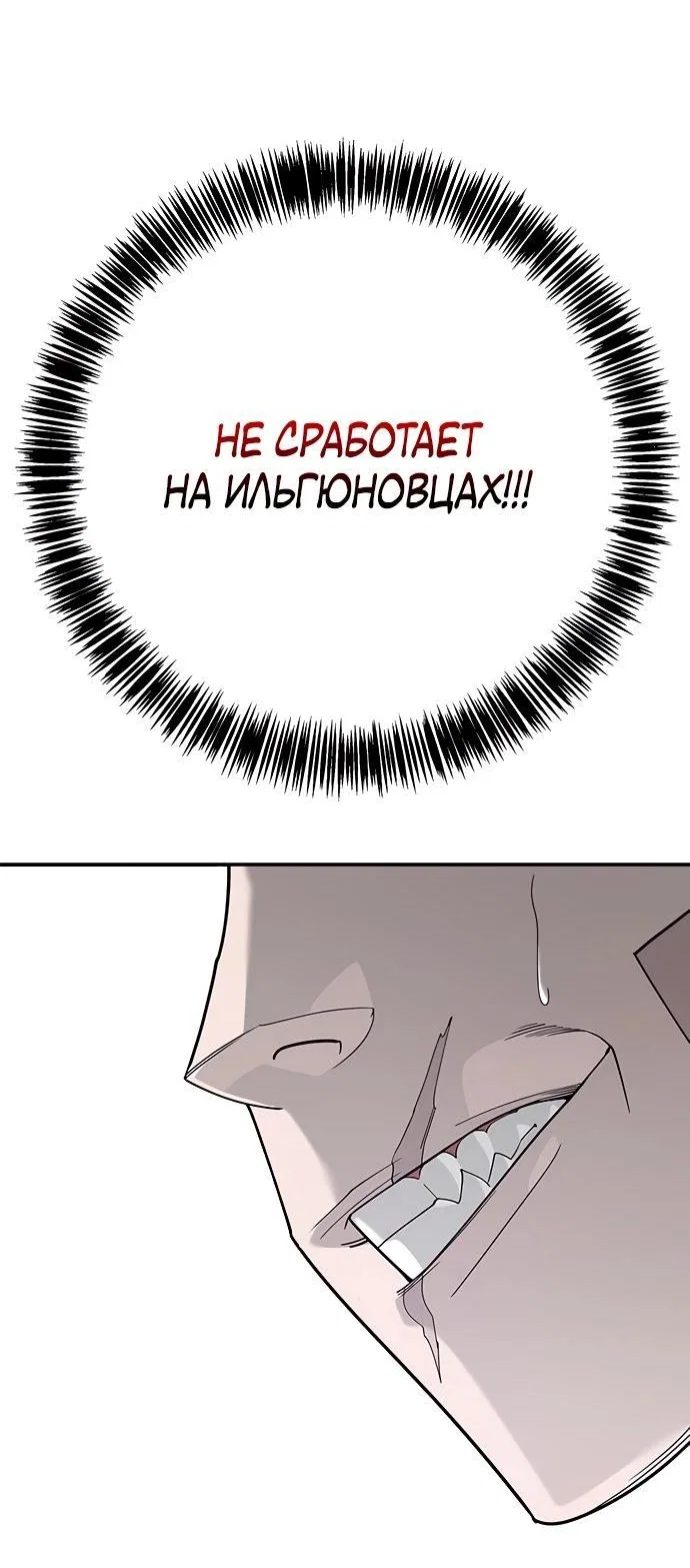 Read Завоевание старшей школы война с хулиганами RU Manga Online
