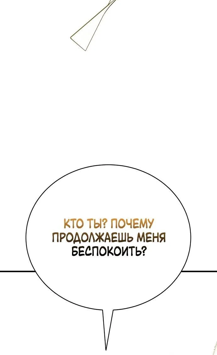 Read Завоевание старшей школы война с хулиганами RU Manga Online