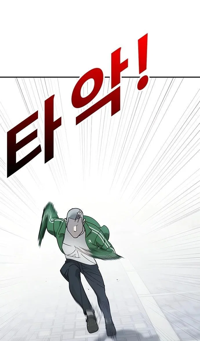 Read Завоевание старшей школы война с хулиганами RU Manga Online