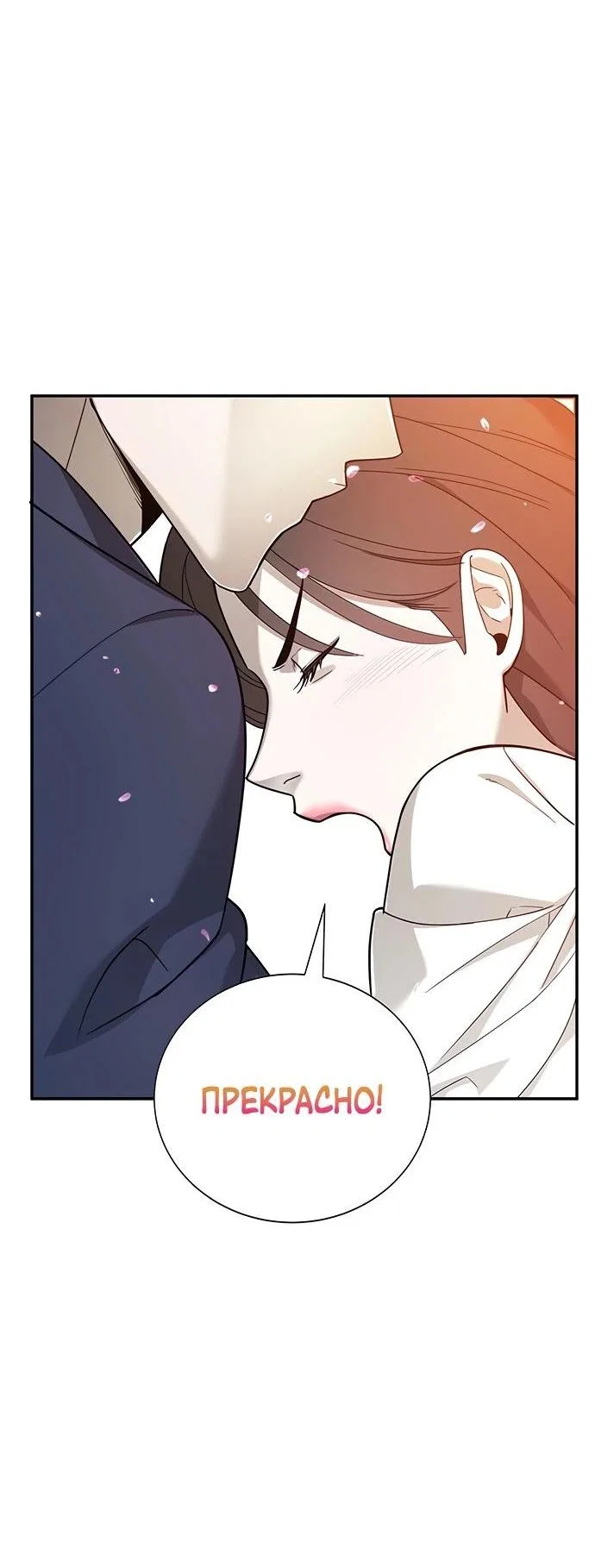 Read Завоевание старшей школы война с хулиганами RU Manga Online