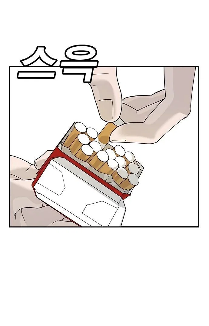 Read Завоевание старшей школы война с хулиганами RU Manga Online