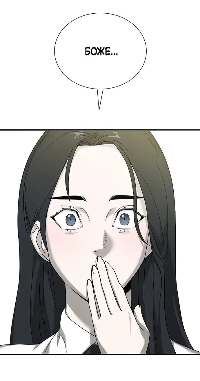 Read Завоевание старшей школы война с хулиганами RU Manga Online