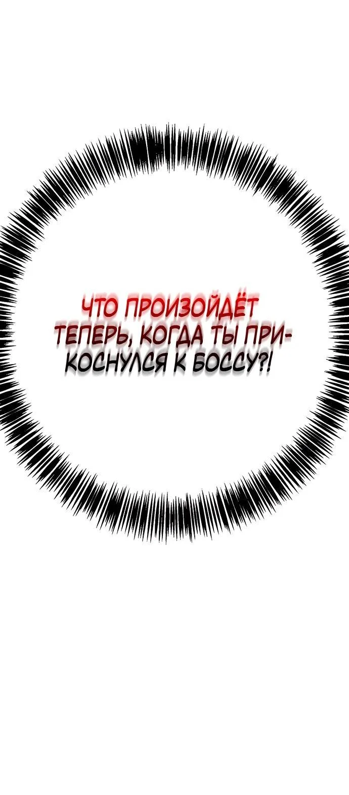 Read Завоевание старшей школы война с хулиганами RU Manga Online