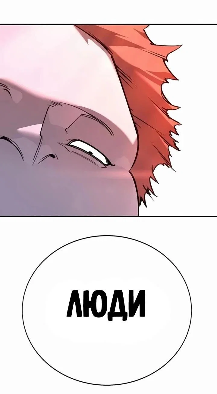 Read Завоевание старшей школы война с хулиганами RU Manga Online