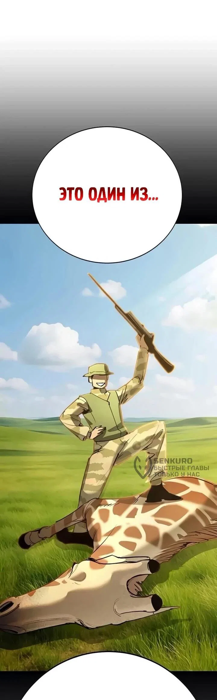 Read Завоевание старшей школы война с хулиганами RU Manga Online