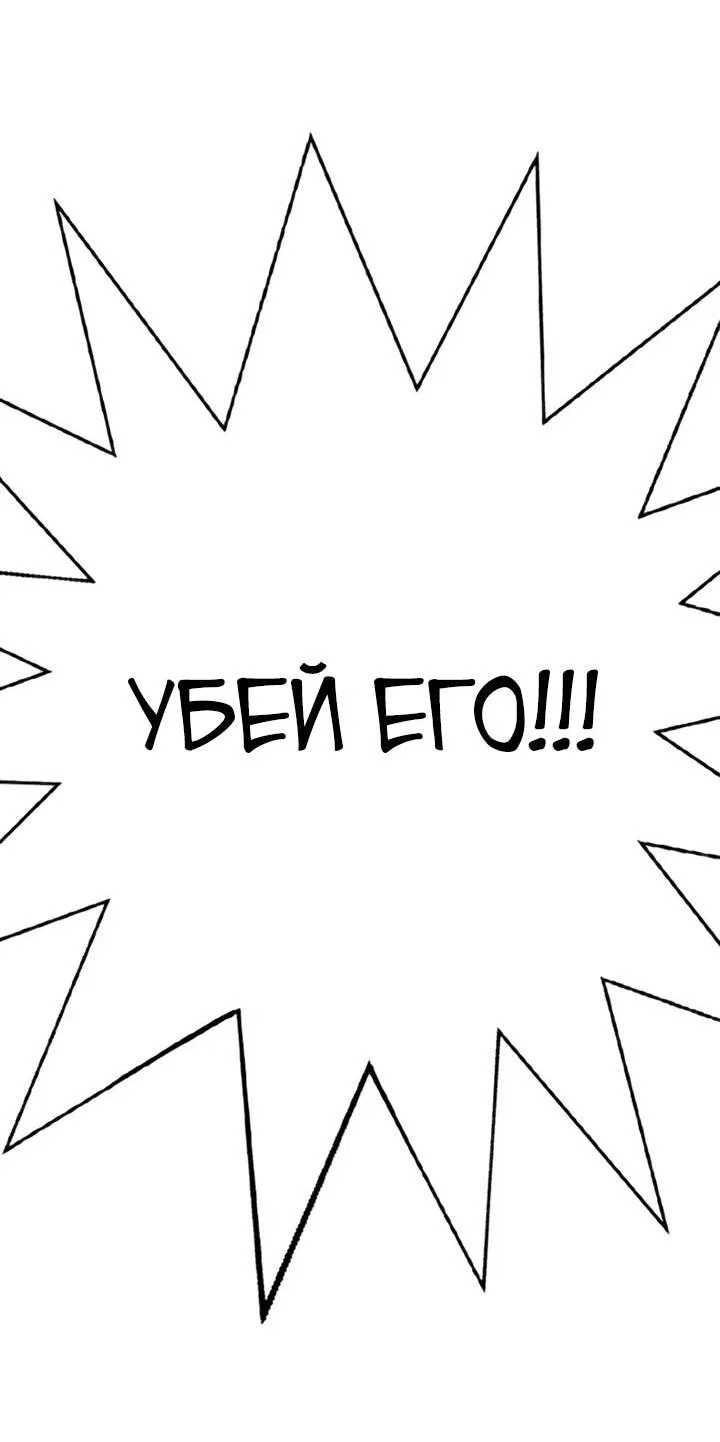 Read Завоевание старшей школы война с хулиганами RU Manga Online