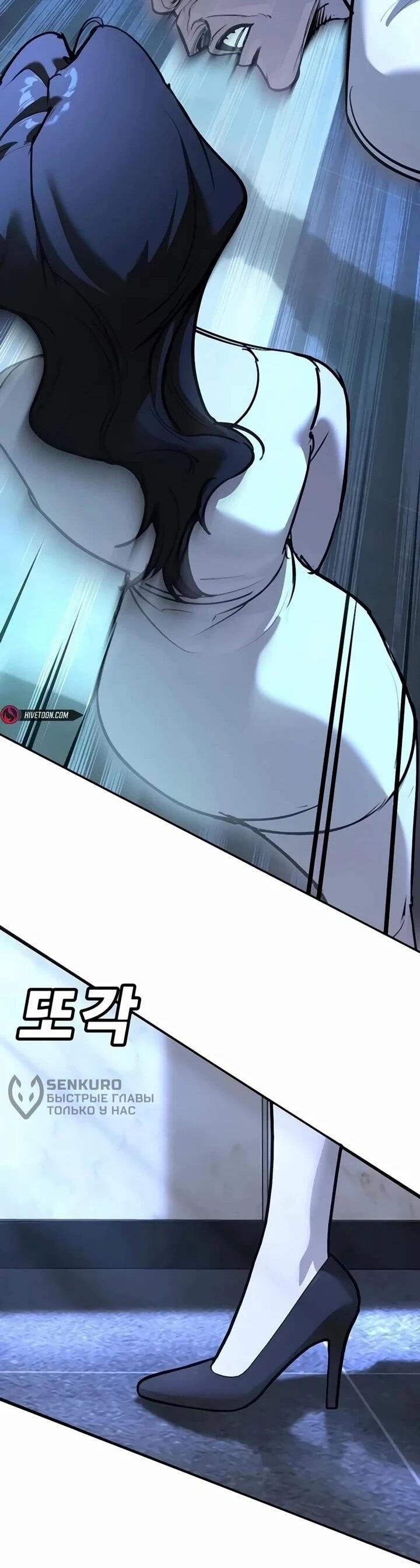 Read Завоевание старшей школы война с хулиганами RU Manga Online
