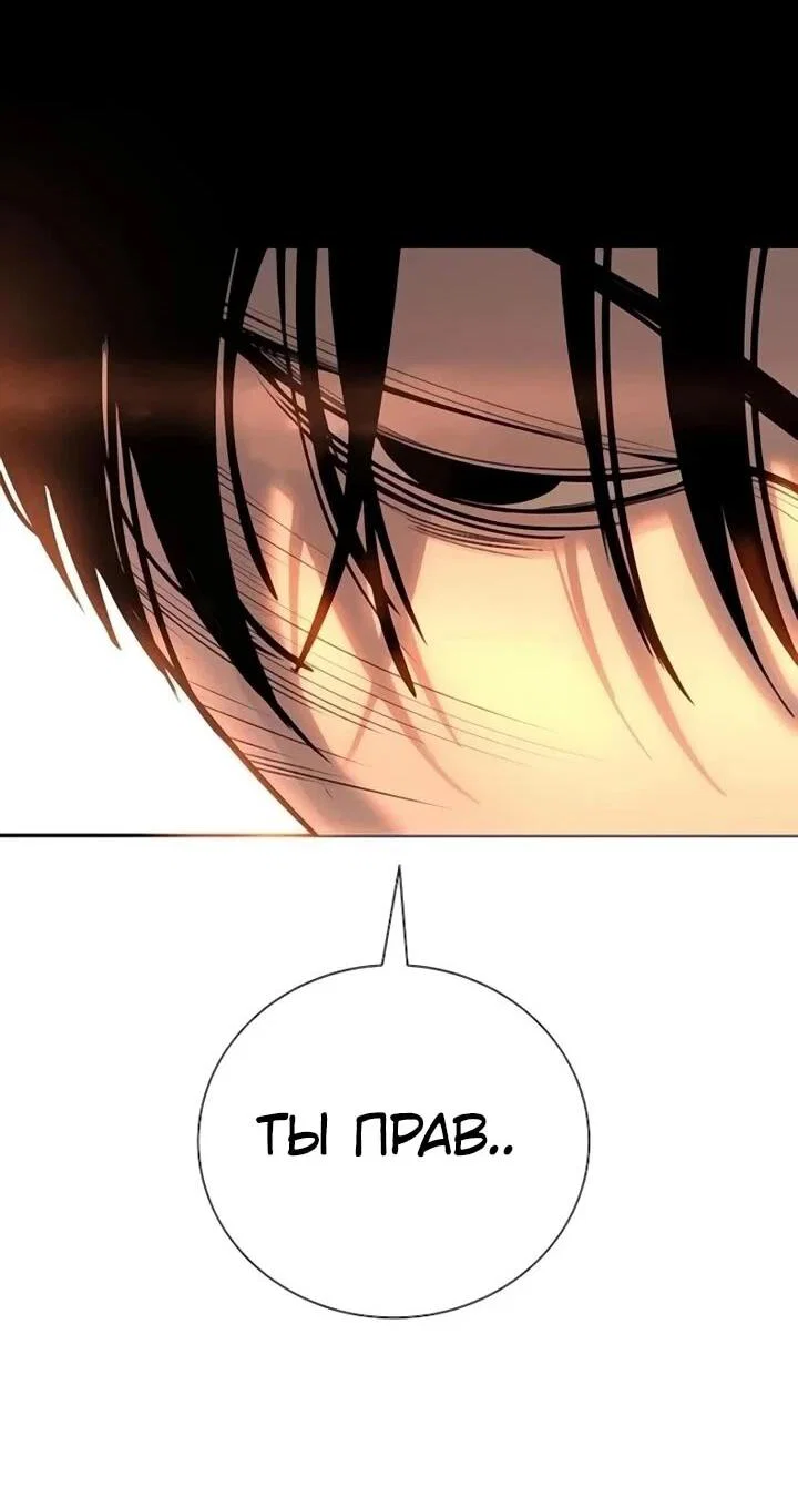 Read Завоевание старшей школы война с хулиганами RU Manga Online