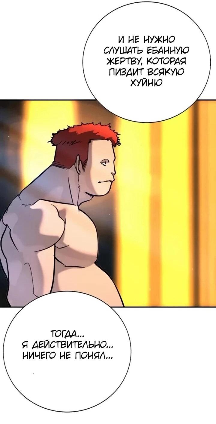 Read Завоевание старшей школы война с хулиганами RU Manga Online