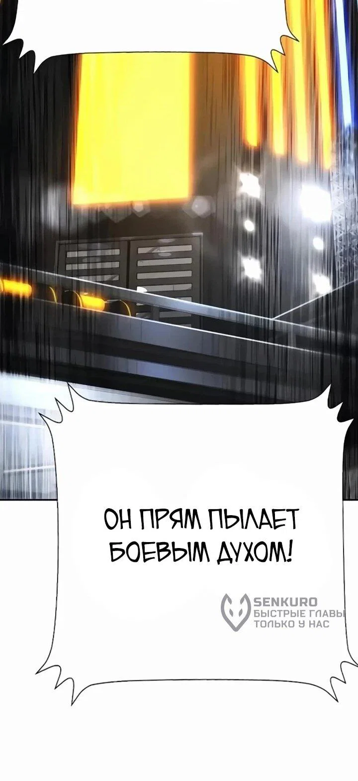 Read Завоевание старшей школы война с хулиганами RU Manga Online