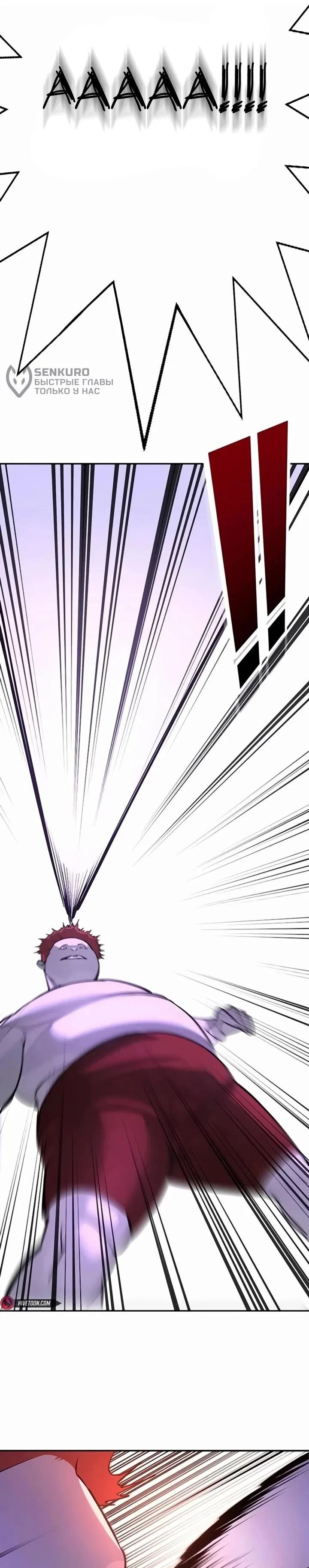 Read Завоевание старшей школы война с хулиганами RU Manga Online