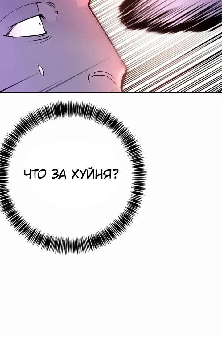 Read Завоевание старшей школы война с хулиганами RU Manga Online