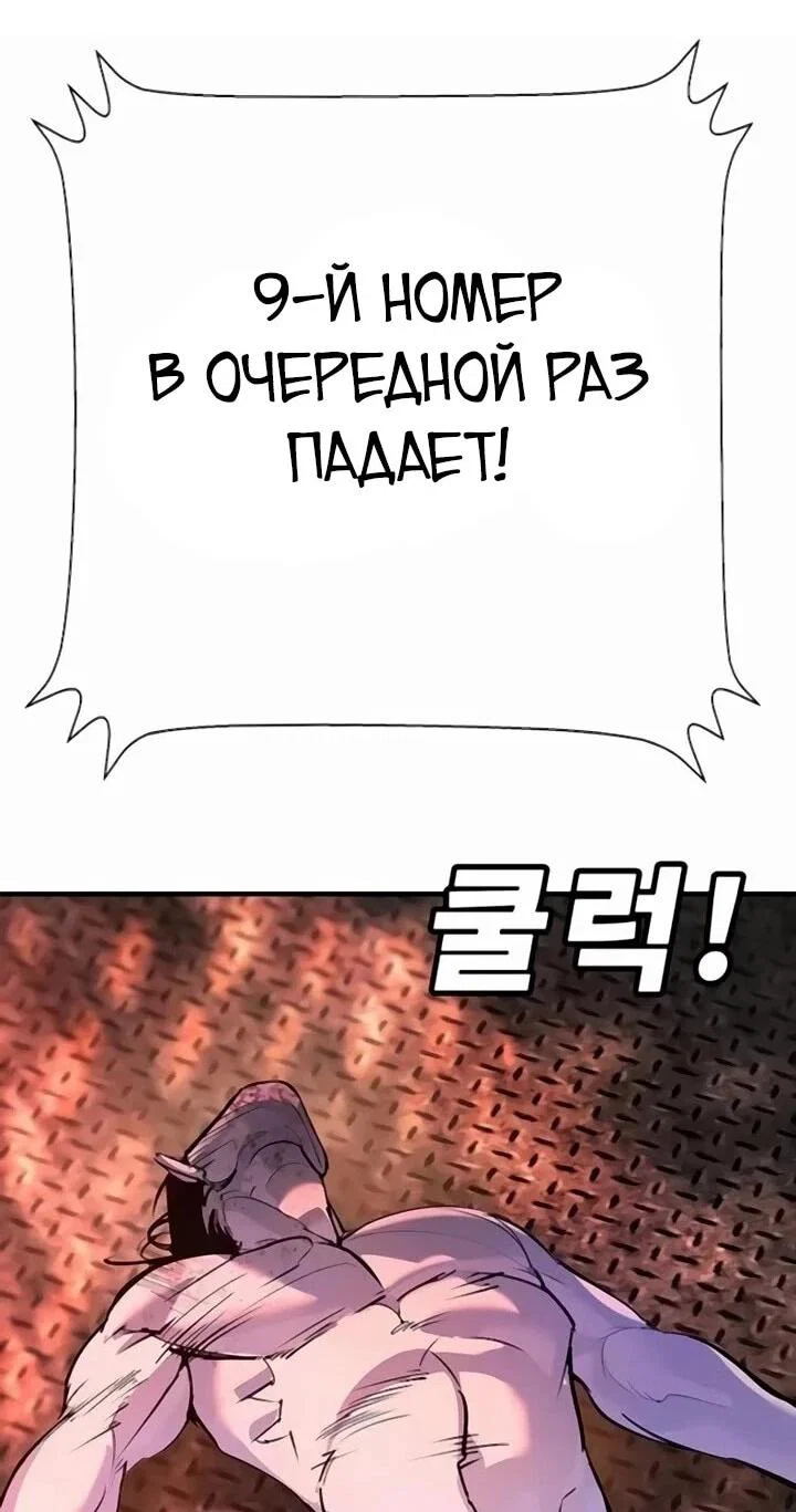 Read Завоевание старшей школы война с хулиганами RU Manga Online