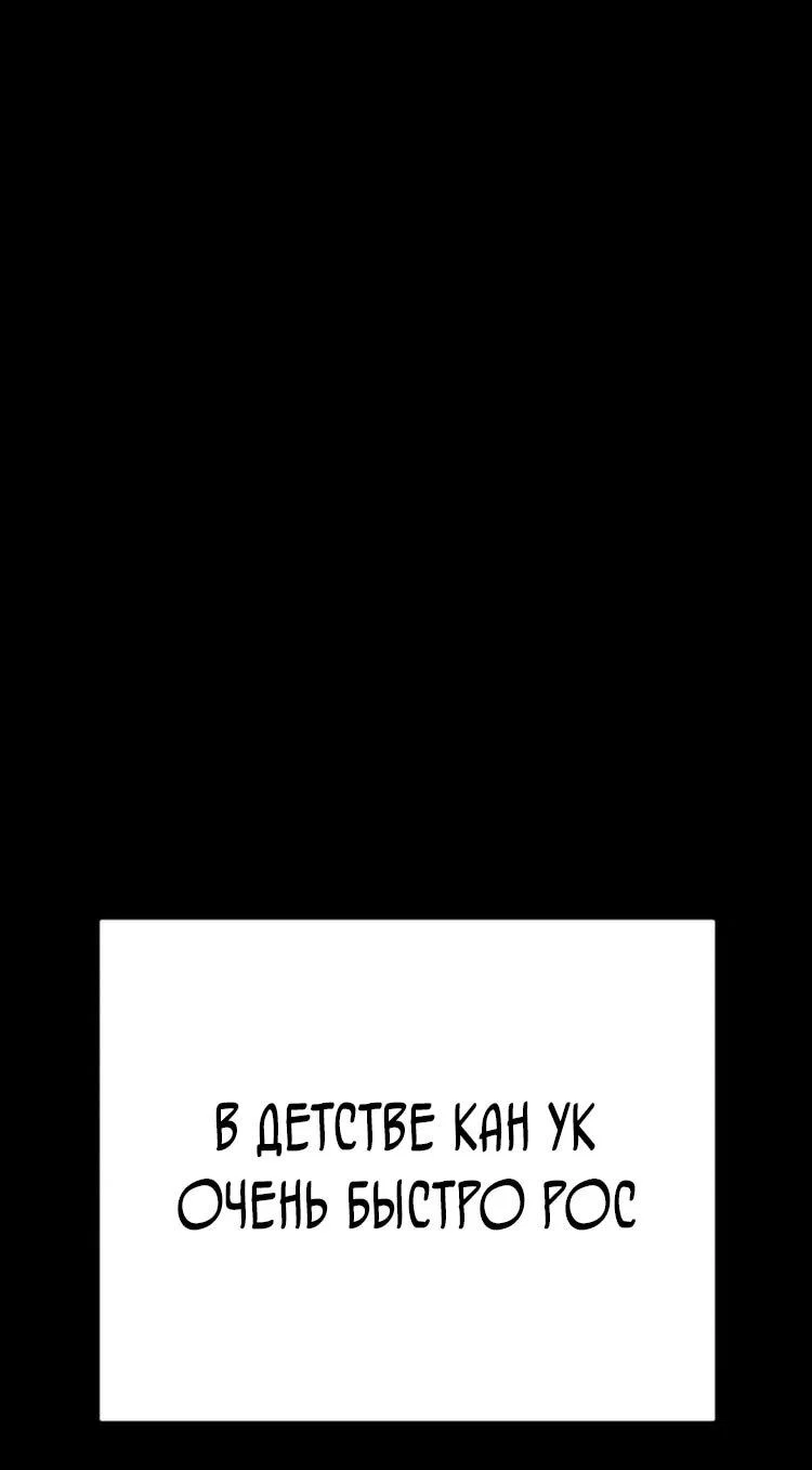 Read Завоевание старшей школы война с хулиганами RU Manga Online
