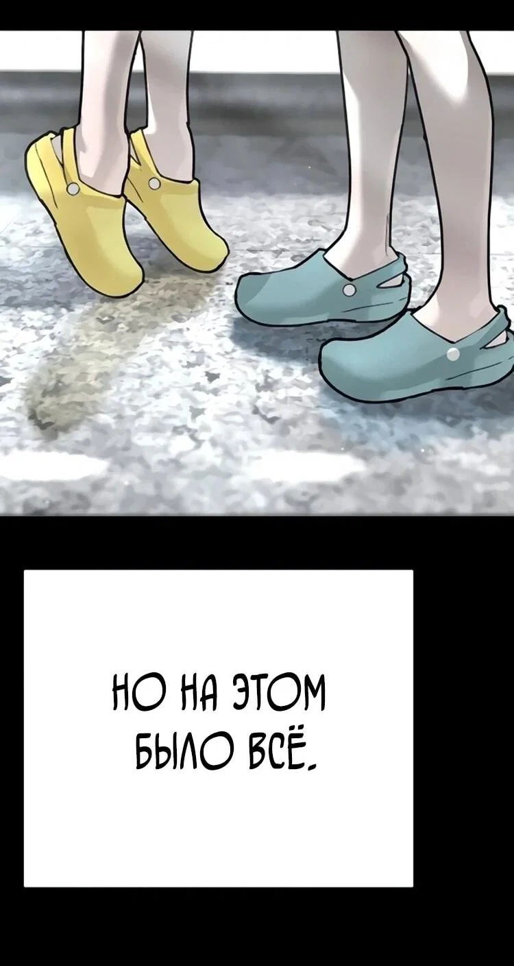 Read Завоевание старшей школы война с хулиганами RU Manga Online