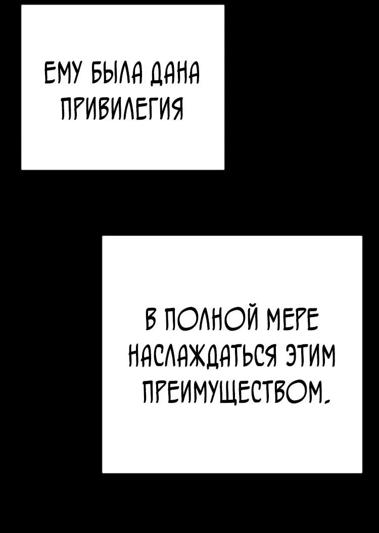 Read Завоевание старшей школы война с хулиганами RU Manga Online