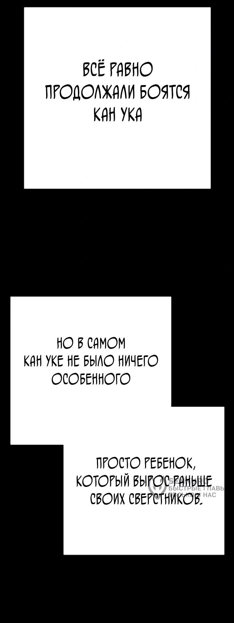 Read Завоевание старшей школы война с хулиганами RU Manga Online