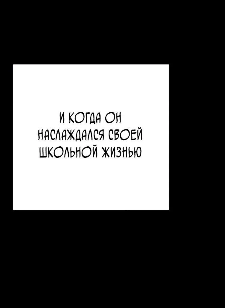 Read Завоевание старшей школы война с хулиганами RU Manga Online
