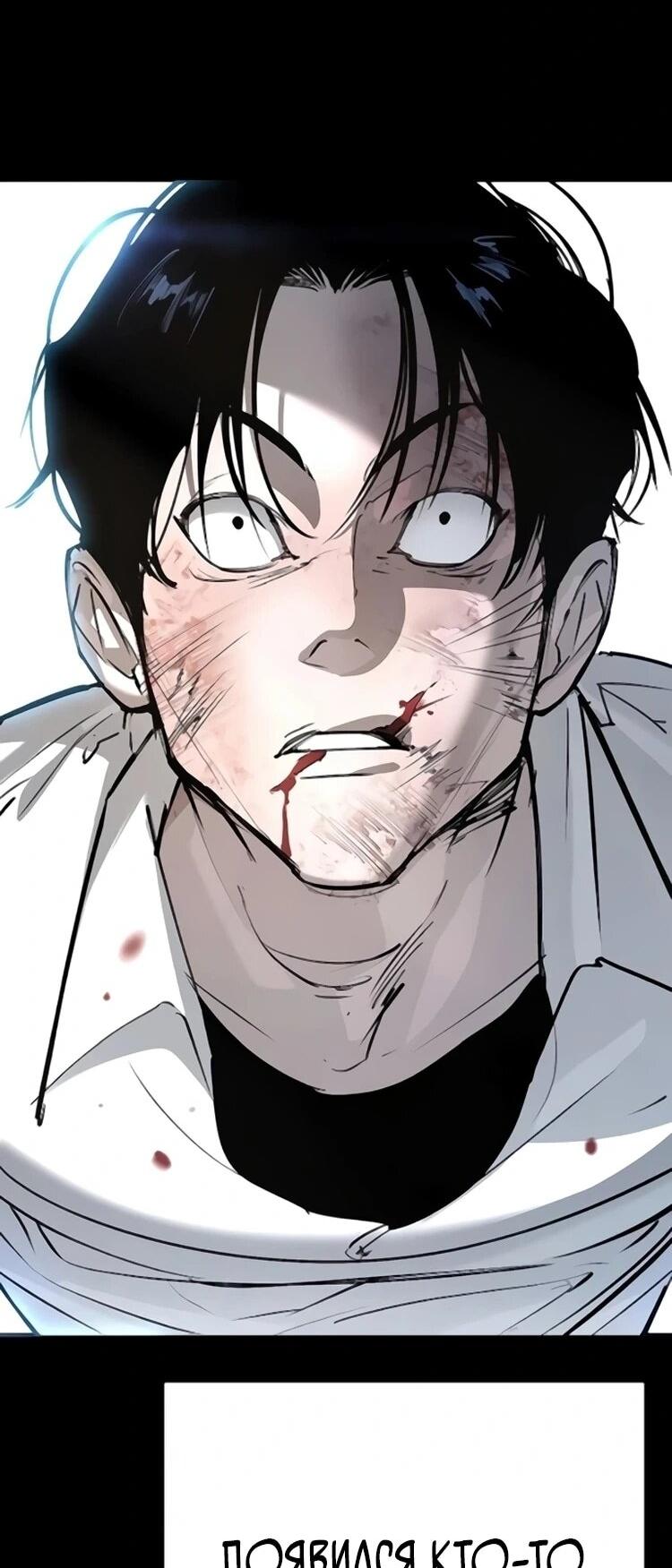 Read Завоевание старшей школы война с хулиганами RU Manga Online