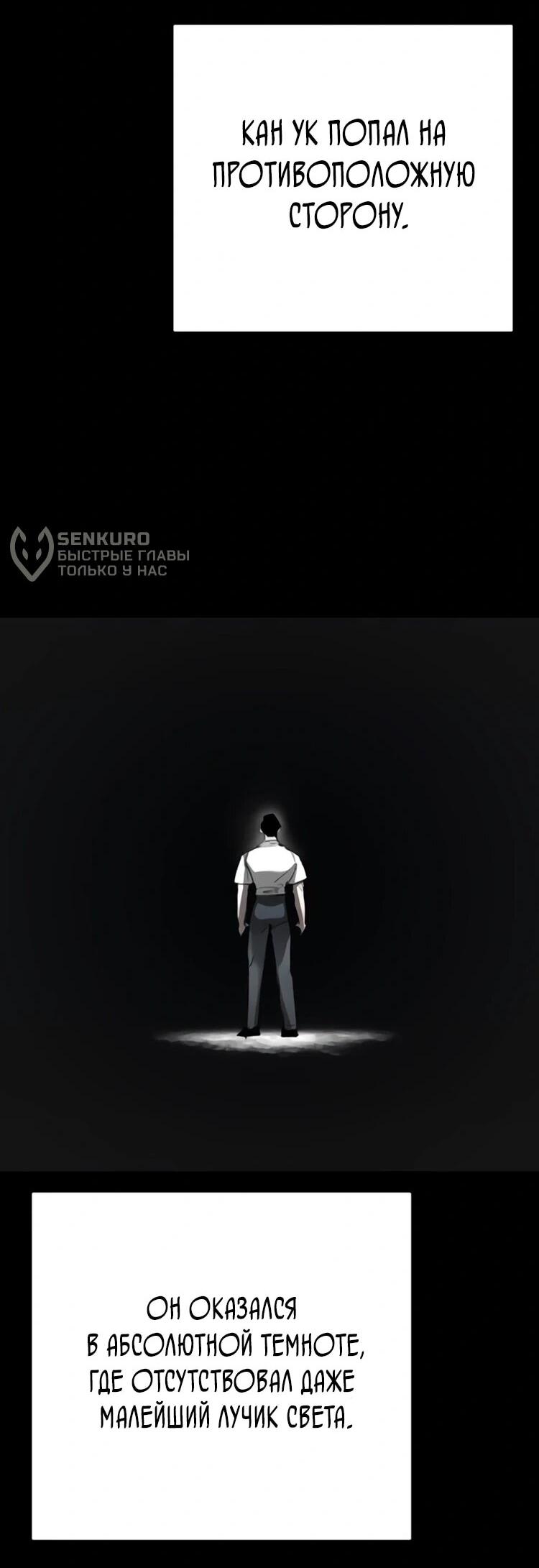 Read Завоевание старшей школы война с хулиганами RU Manga Online