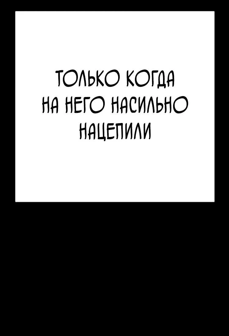 Read Завоевание старшей школы война с хулиганами RU Manga Online