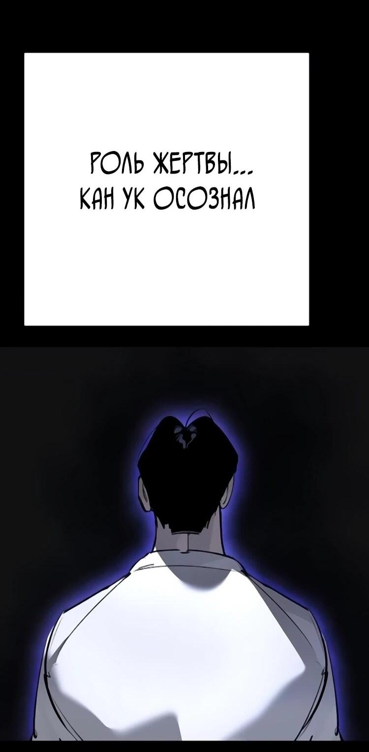 Read Завоевание старшей школы война с хулиганами RU Manga Online
