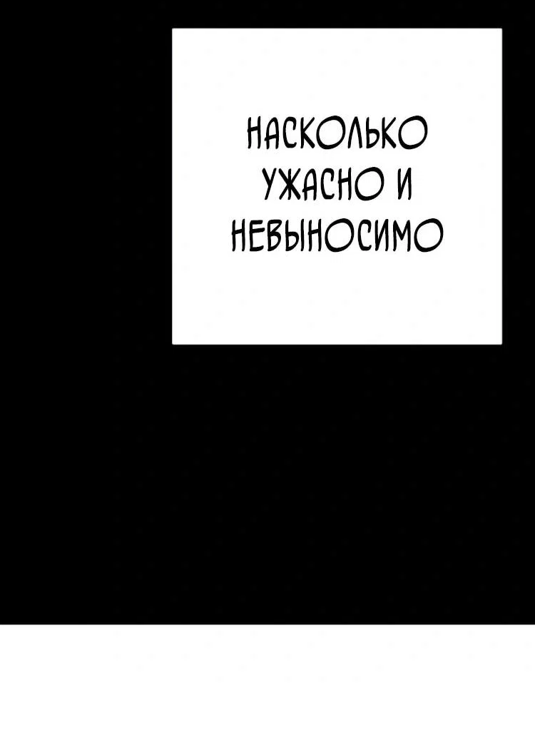 Read Завоевание старшей школы война с хулиганами RU Manga Online