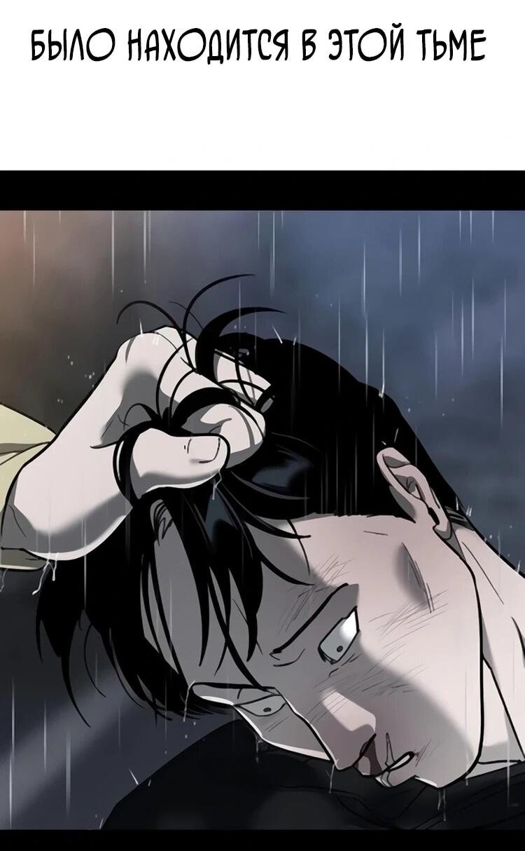Read Завоевание старшей школы война с хулиганами RU Manga Online