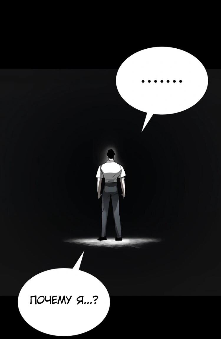 Read Завоевание старшей школы война с хулиганами RU Manga Online