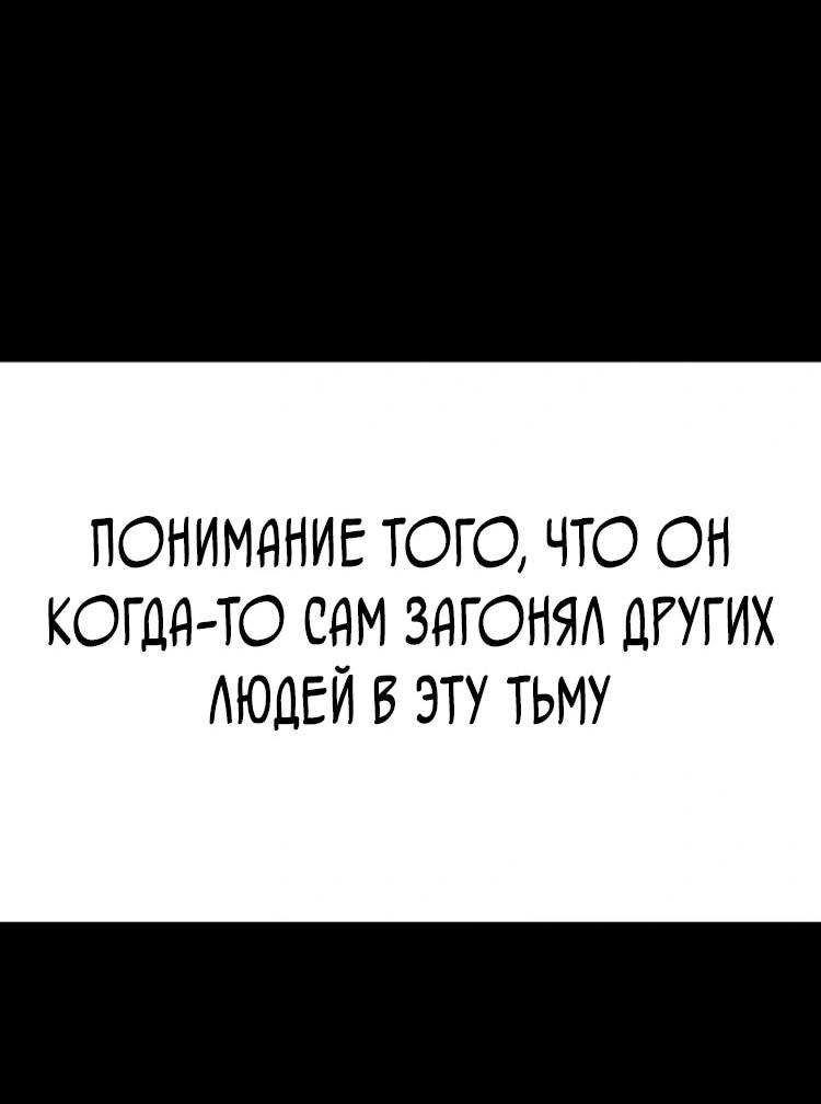 Read Завоевание старшей школы война с хулиганами RU Manga Online