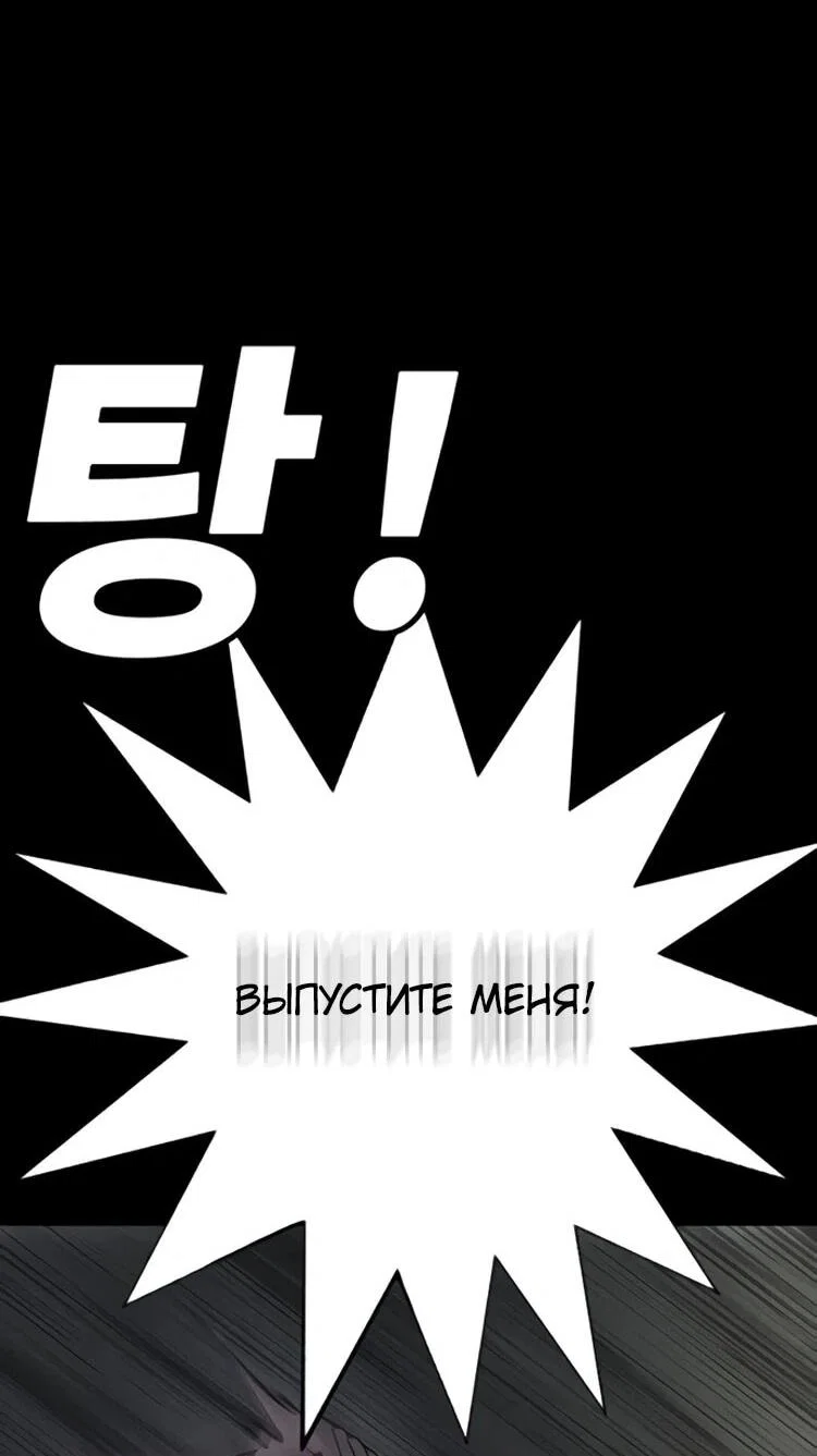 Read Завоевание старшей школы война с хулиганами RU Manga Online