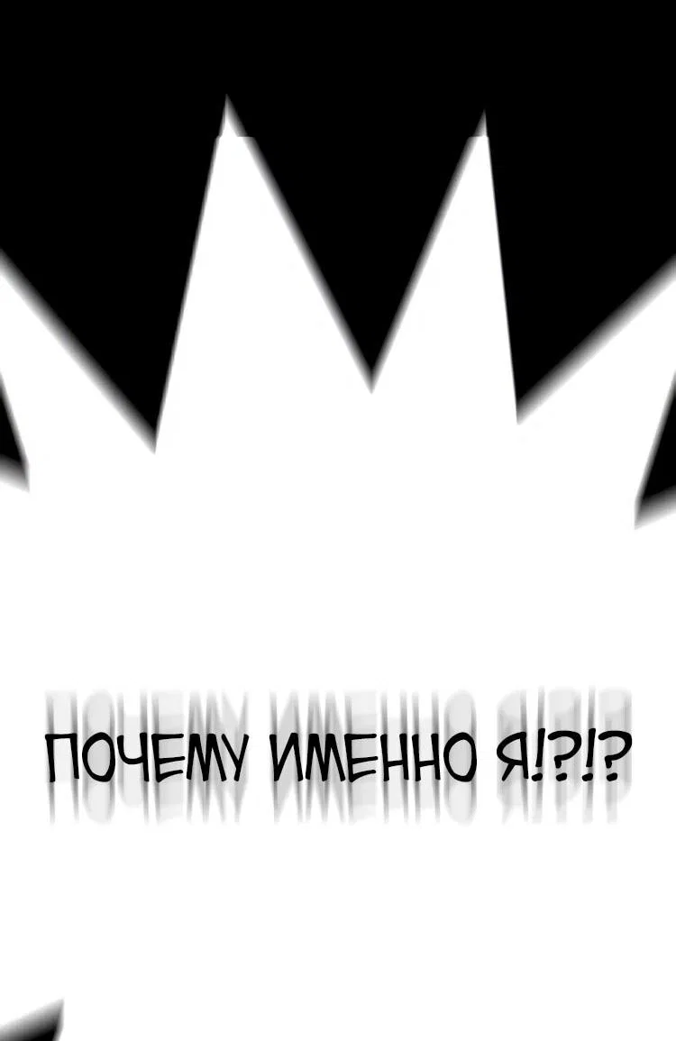 Read Завоевание старшей школы война с хулиганами RU Manga Online