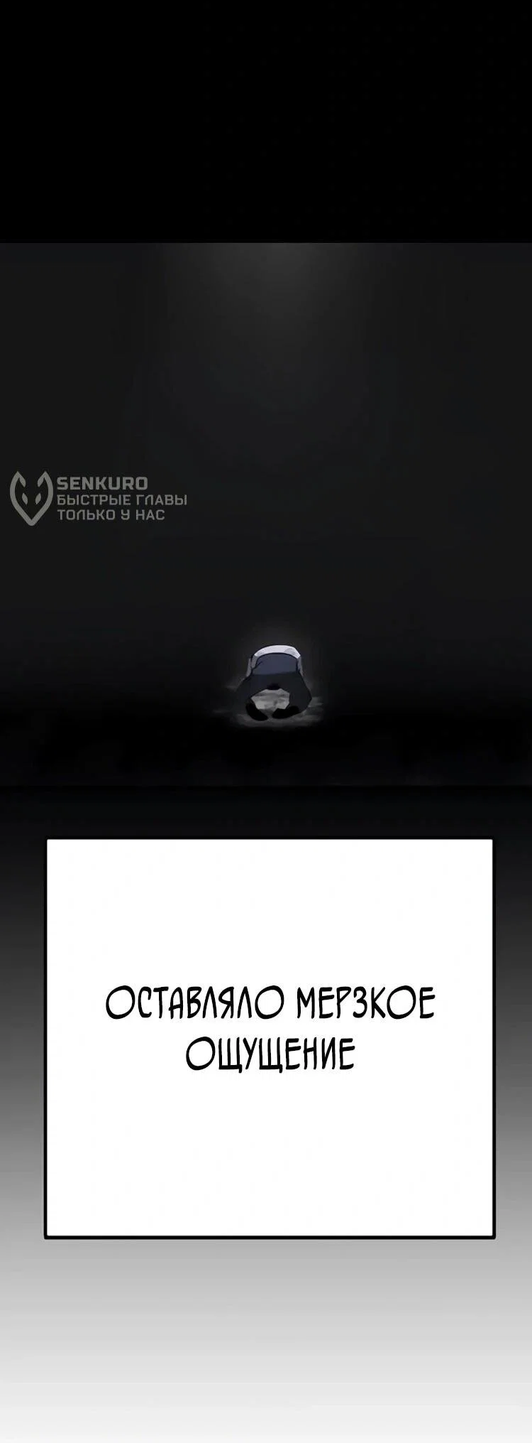 Read Завоевание старшей школы война с хулиганами RU Manga Online