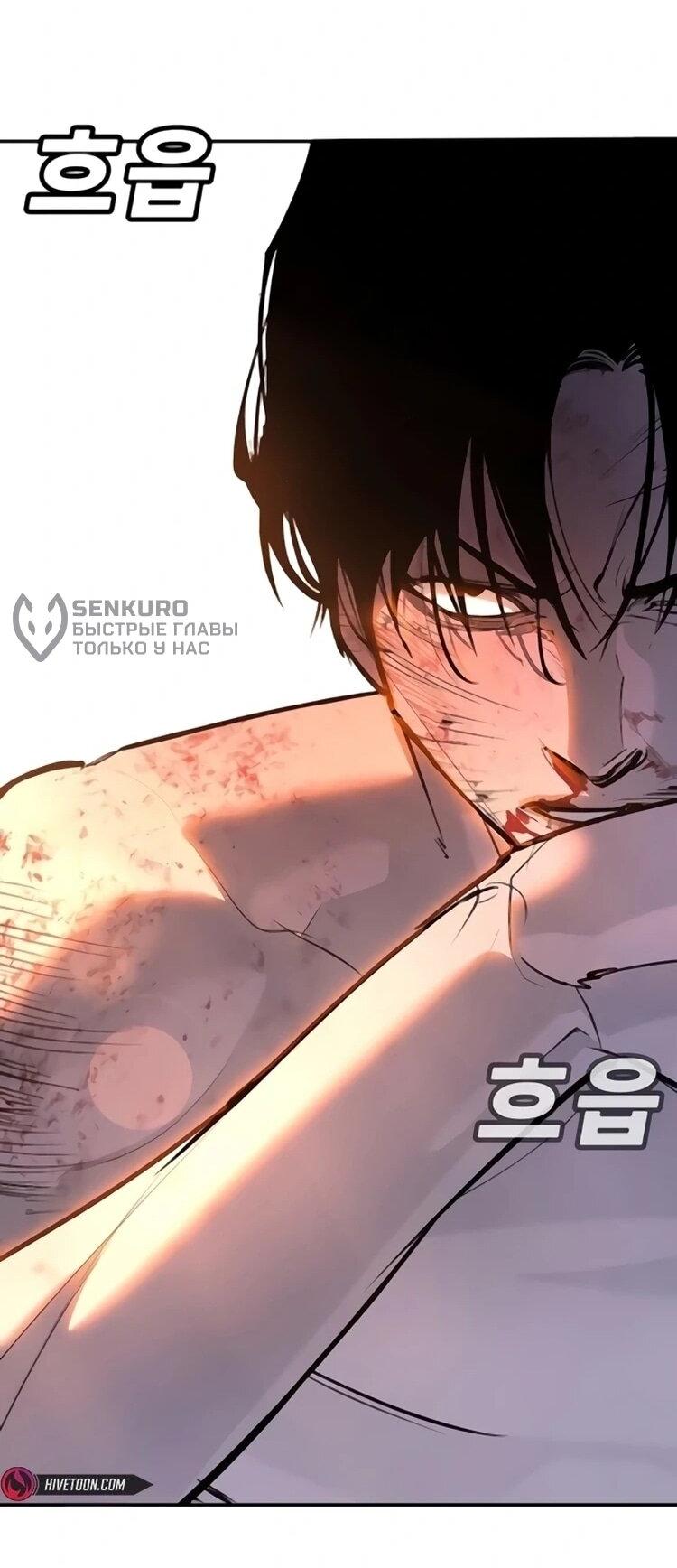Read Завоевание старшей школы война с хулиганами RU Manga Online