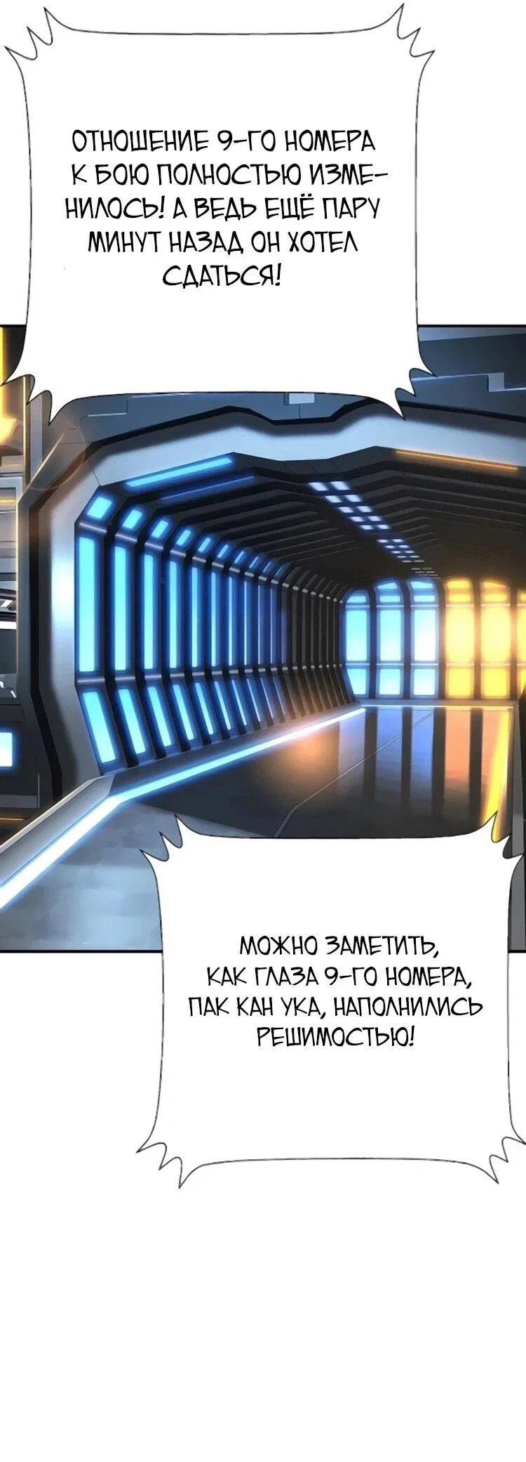 Read Завоевание старшей школы война с хулиганами RU Manga Online