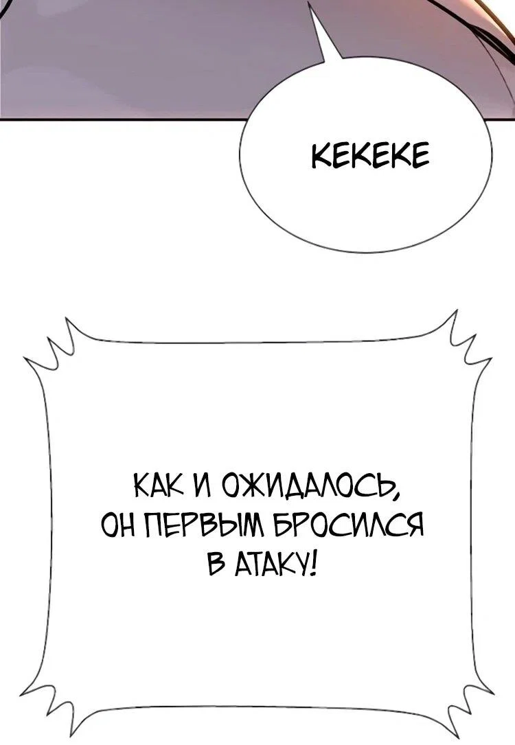 Read Завоевание старшей школы война с хулиганами RU Manga Online