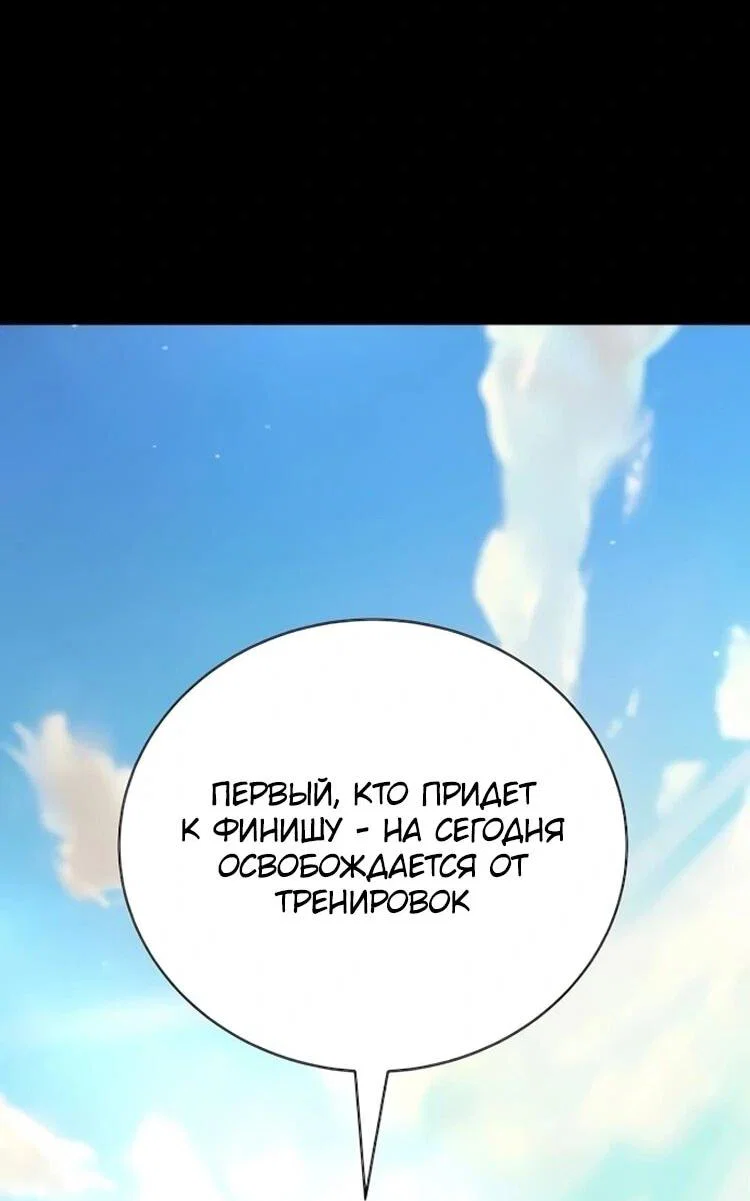 Read Завоевание старшей школы война с хулиганами RU Manga Online