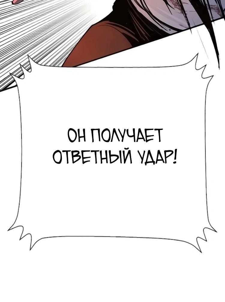 Read Завоевание старшей школы война с хулиганами RU Manga Online