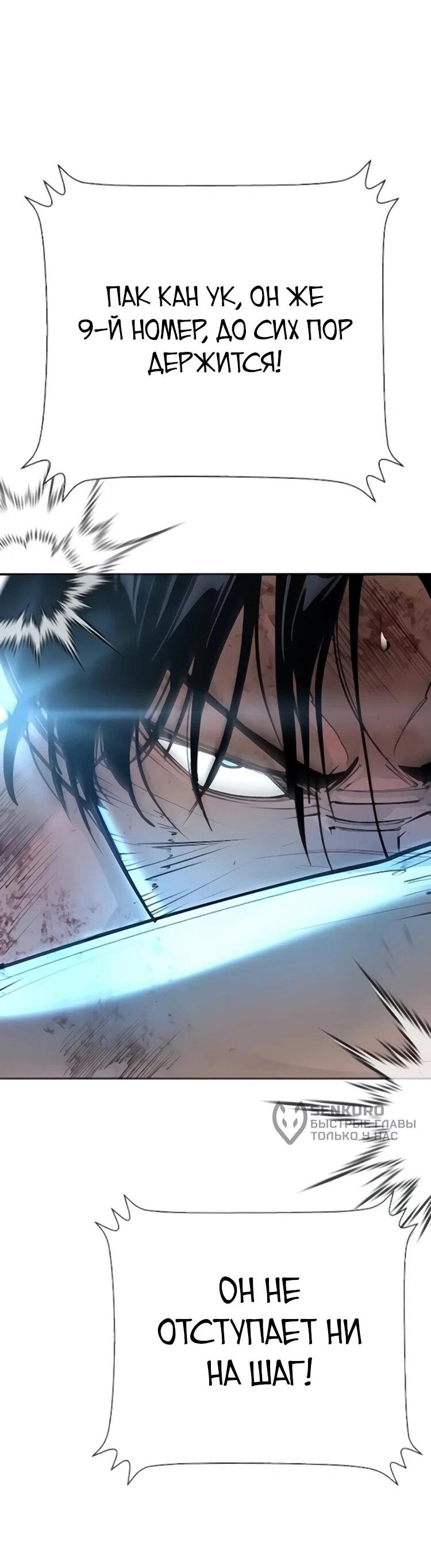Read Завоевание старшей школы война с хулиганами RU Manga Online