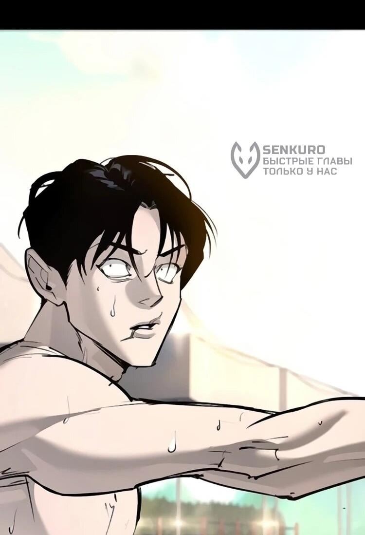 Read Завоевание старшей школы война с хулиганами RU Manga Online