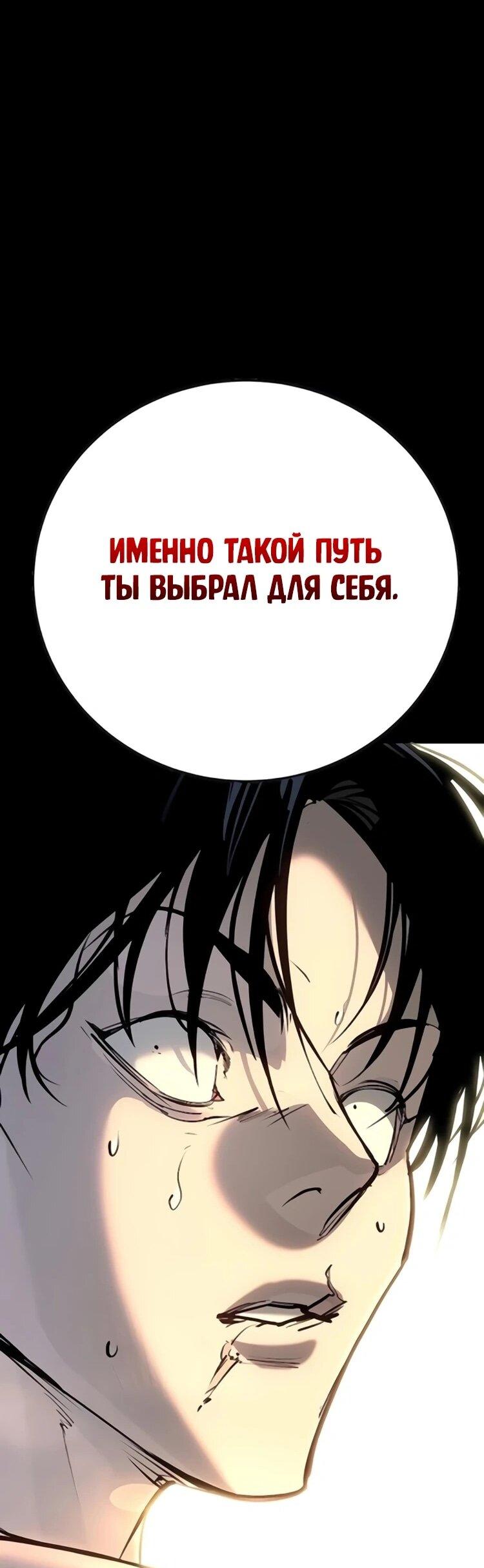 Read Завоевание старшей школы война с хулиганами RU Manga Online